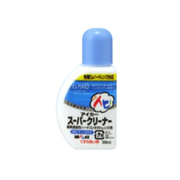 スーパークリーナー 35ml 【アイミー】